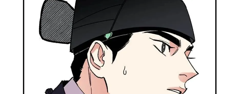 The Blue Guardian of the Princess Chapter 79 page 31 - 