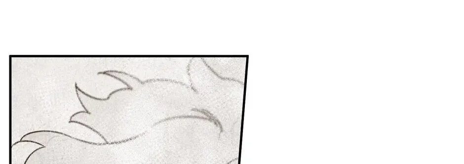 The Blue Guardian of the Princess Chapter 80 page 123 - 