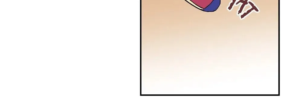 The Blue Guardian of the Princess Chapter 81 page 61 - 