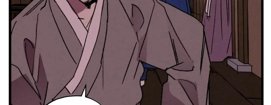 The Blue Guardian of the Princess Chapter 84 page 69 - 