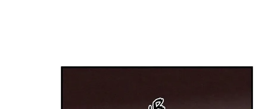 The Blue Guardian of the Princess Chapter 84 page 9 - 