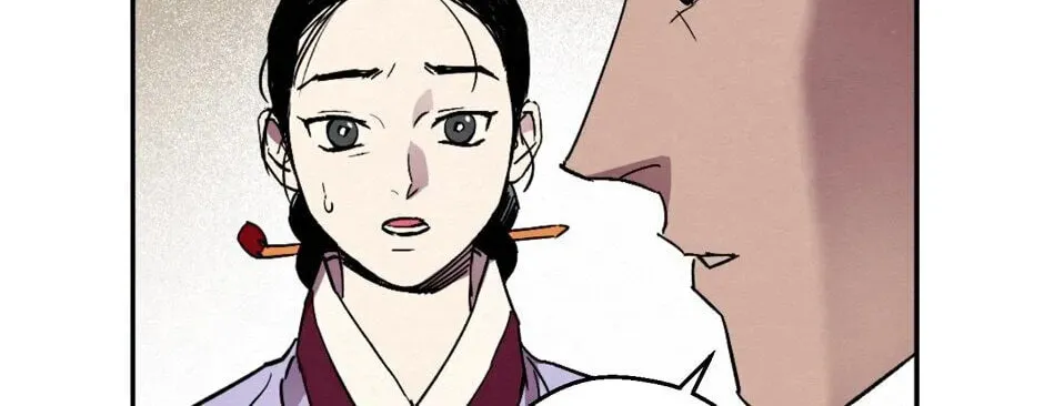 The Blue Guardian of the Princess Chapter 85 page 39 - 