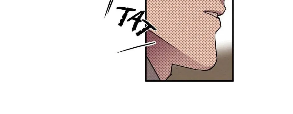 The Blue Guardian of the Princess Chapter 85 page 7 - 