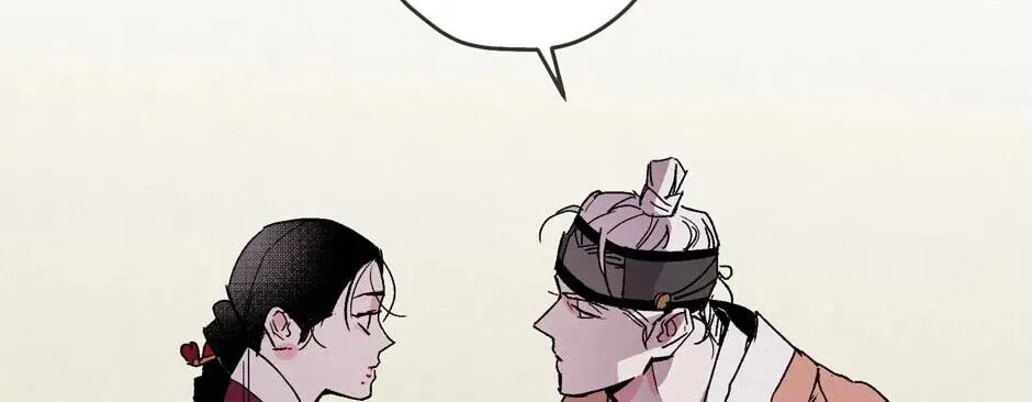 The Blue Guardian of the Princess Chapter 87 page 3 - 