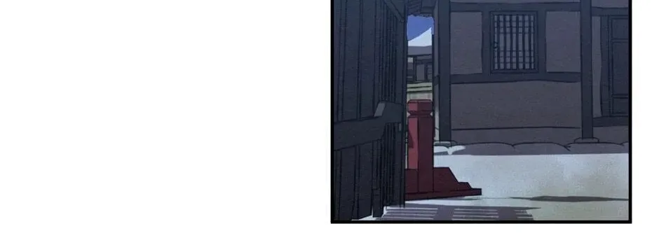 The Blue Guardian of the Princess Chapter 88 page 85 - 
