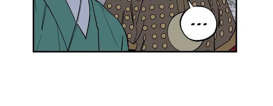 The Blue Guardian of the Princess Chapter 89 page 93 - 