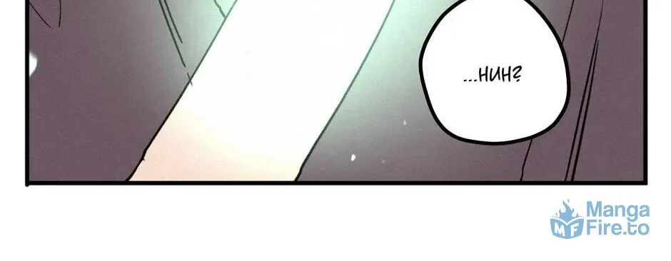 The Blue Guardian of the Princess Chapter 90 page 107 - 