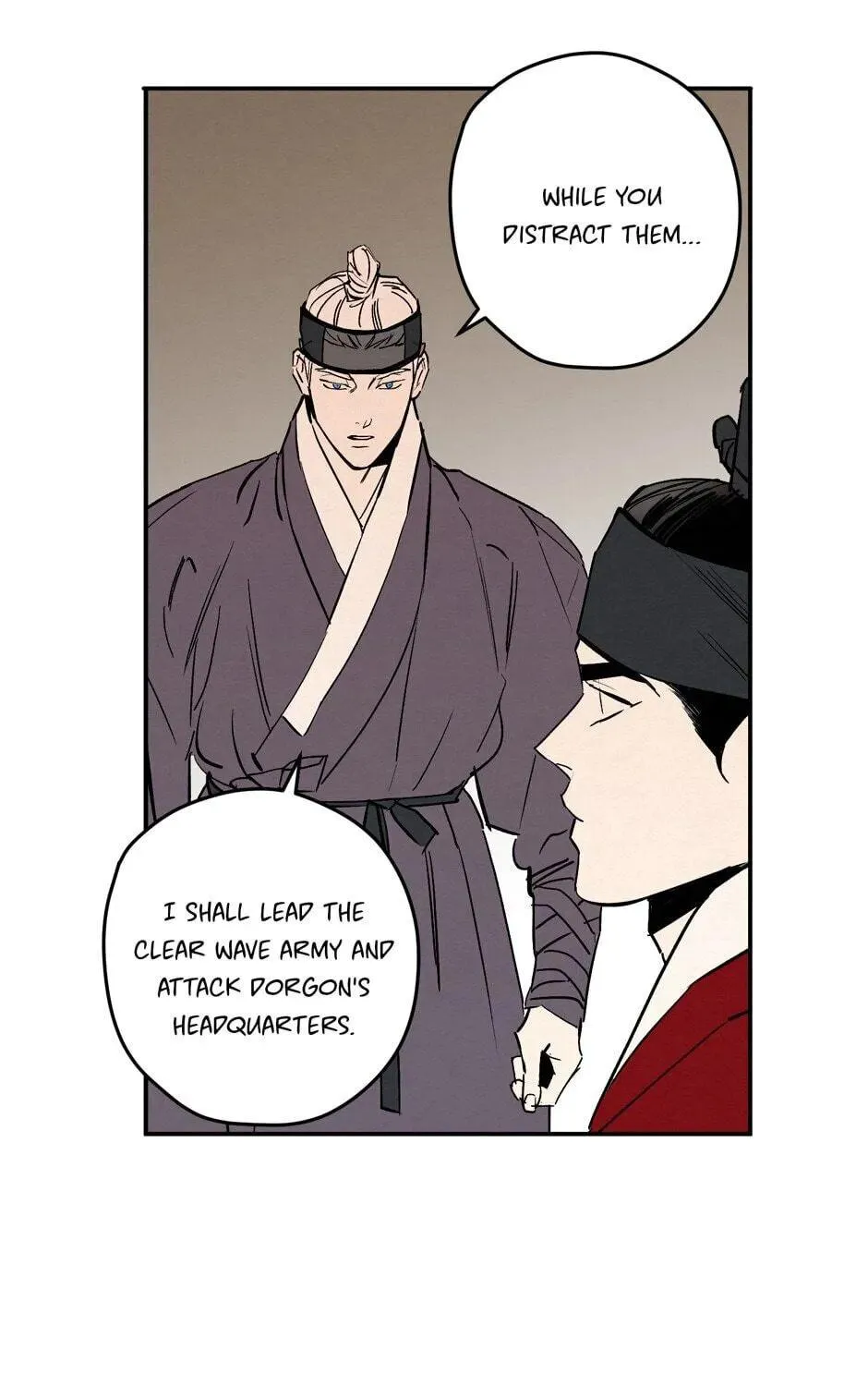 The Blue Guardian of the Princess Chapter 91 page 22 - 