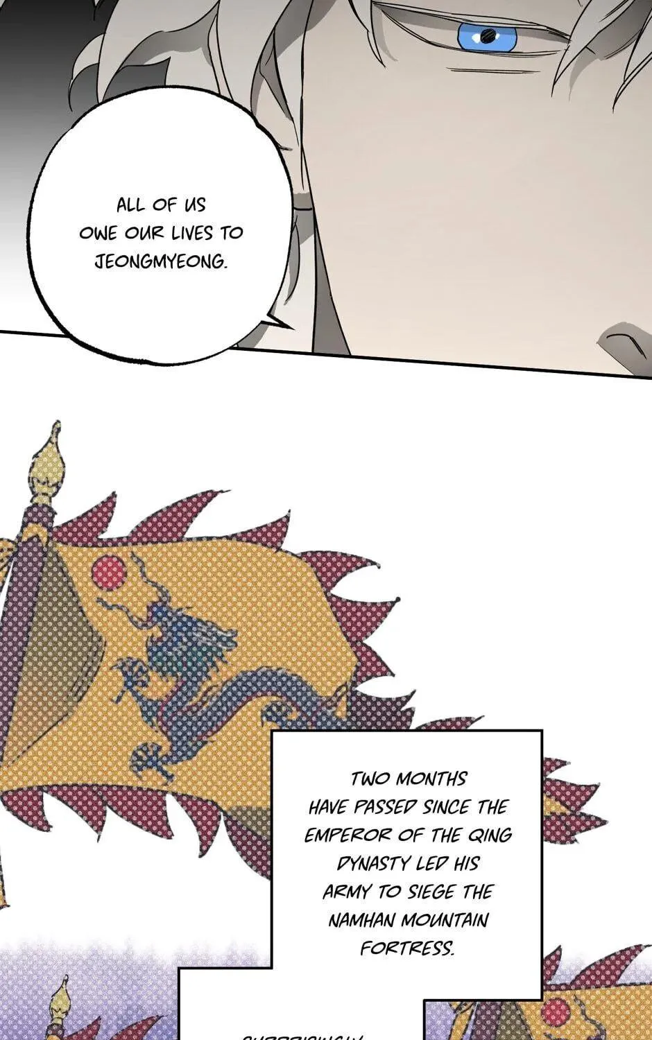 The Blue Guardian of the Princess Chapter 93 page 34 - 