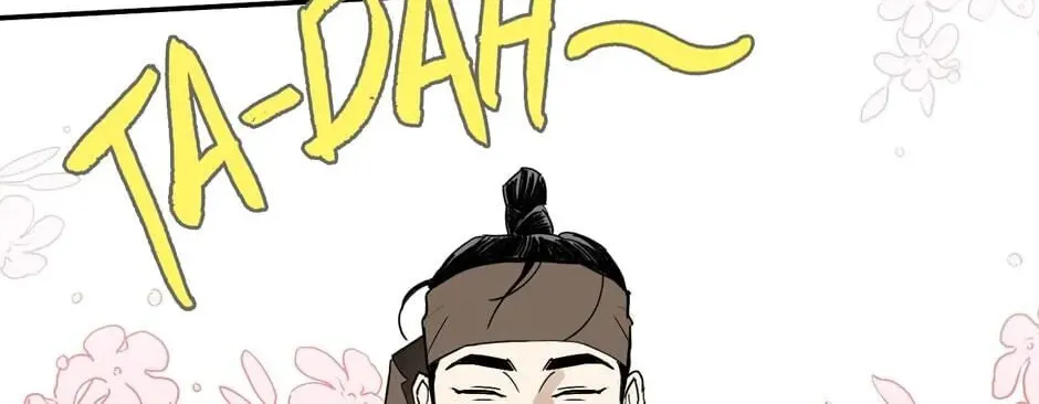 The Blue Guardian of the Princess Chapter 93 page 9 - 