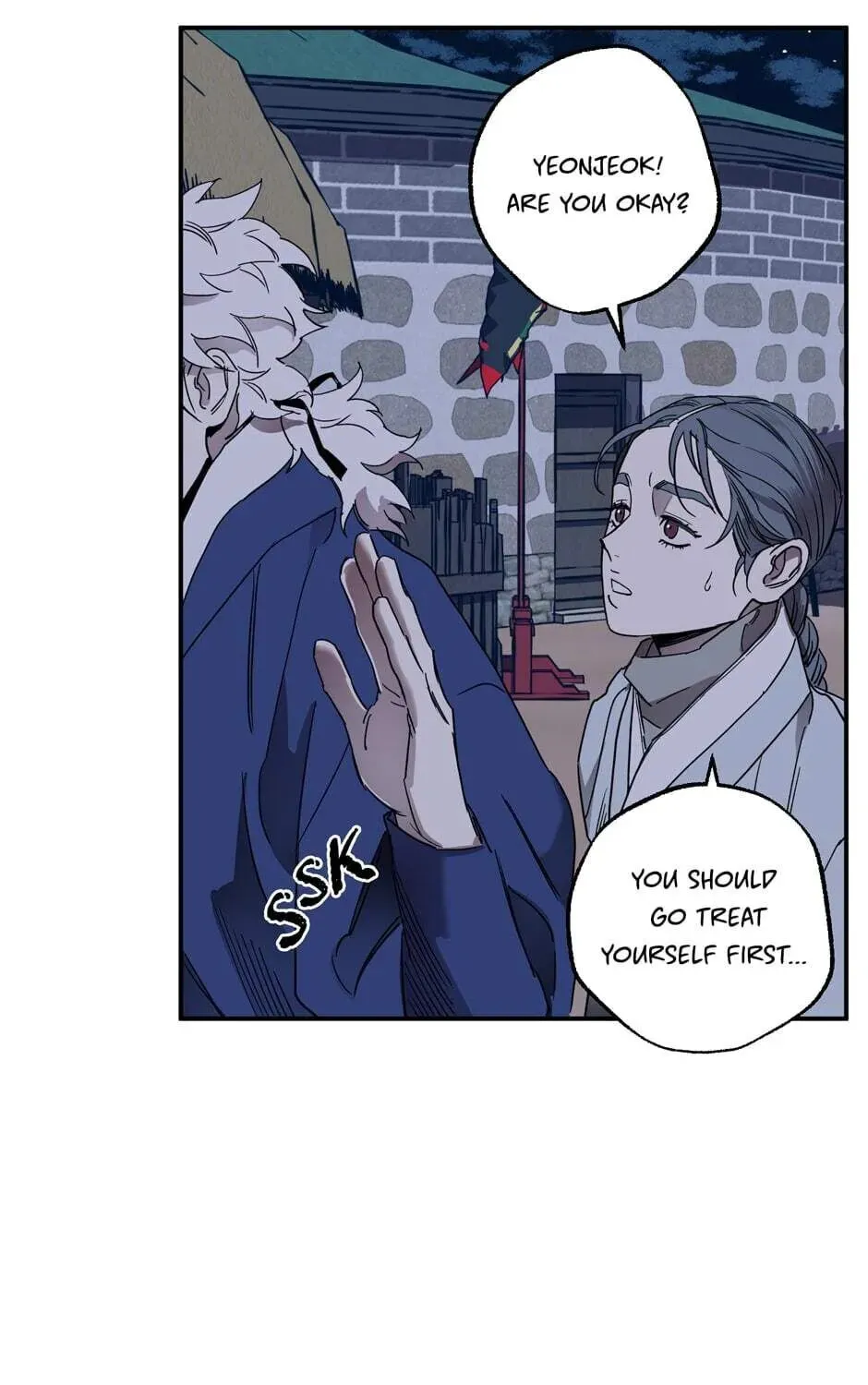 The Blue Guardian of the Princess Chapter 94 page 48 - 