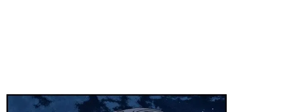 The Blue Guardian of the Princess Chapter 94 page 49 - 