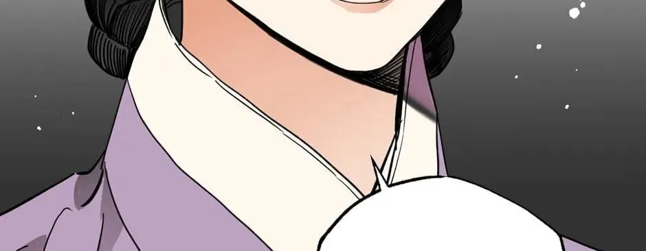 The Blue Guardian of the Princess Chapter 95 page 45 - 