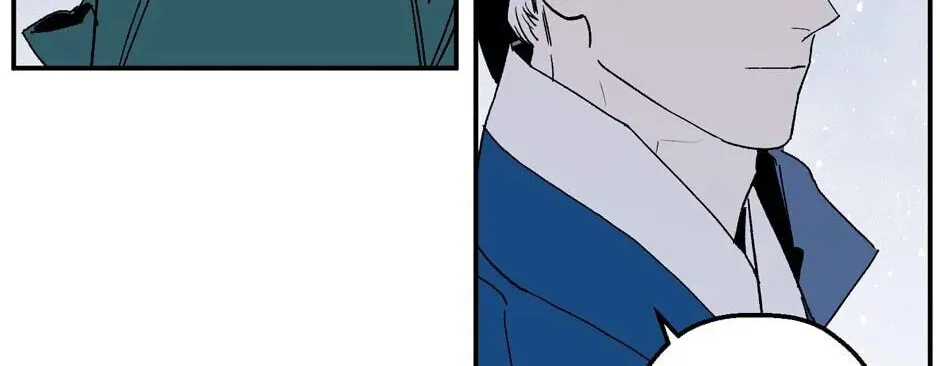 The Blue Guardian of the Princess Chapter 96 page 25 - 