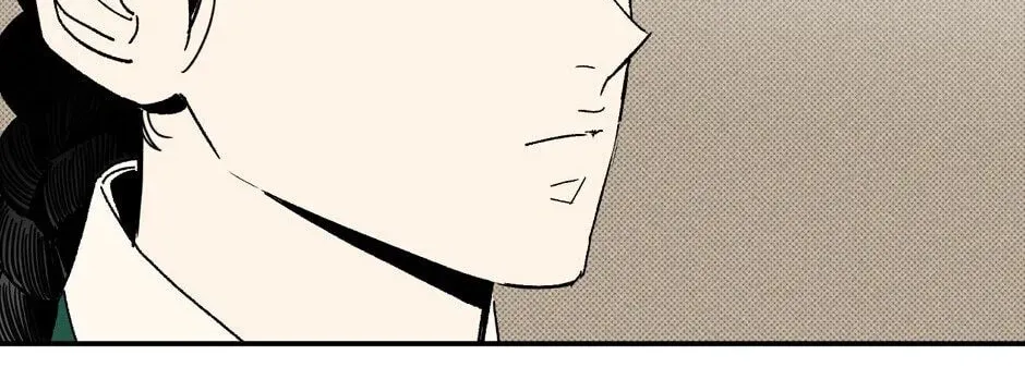 The Blue Guardian of the Princess Chapter 96 page 43 - 