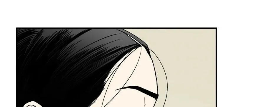 The Blue Guardian of the Princess Chapter 96 page 61 - 