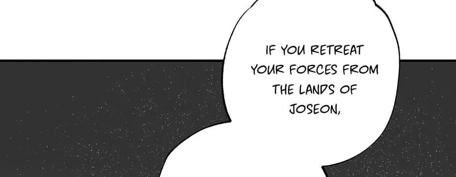 The Blue Guardian of the Princess Chapter 96 page 73 - 
