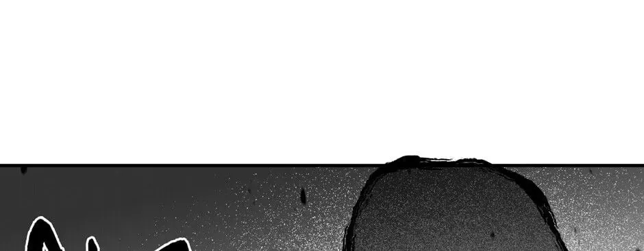 The Blue Guardian of the Princess Chapter 97 page 33 - 