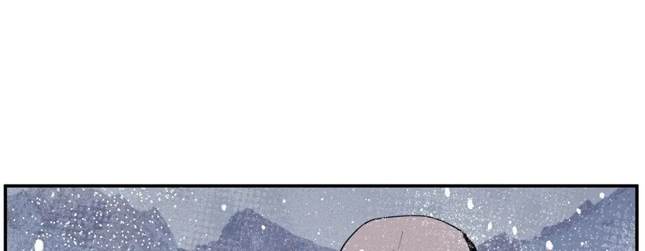 The Blue Guardian of the Princess Chapter 97 page 91 - 