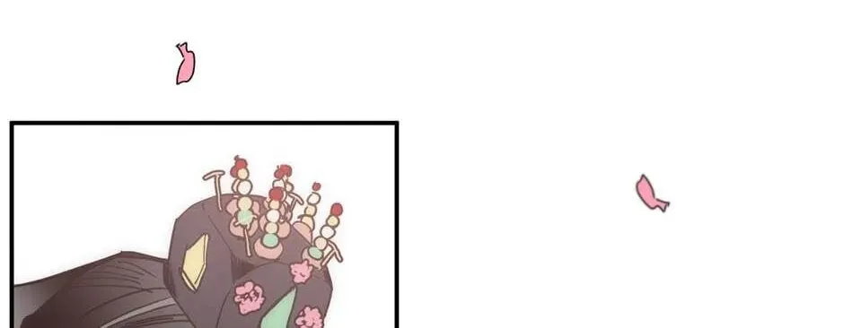 The Blue Guardian of the Princess Chapter 98 page 3 - 