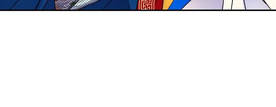 The Blue Guardian of the Princess Chapter 98 page 27 - 