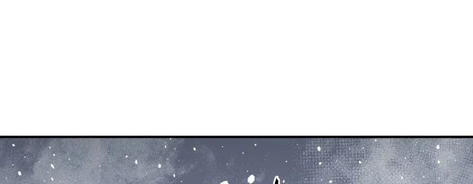 The Blue Guardian of the Princess Chapter 98 page 73 - 
