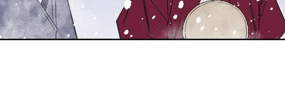 The Blue Guardian of the Princess Chapter 99 page 15 - 