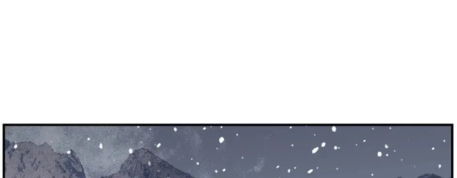 The Blue Guardian of the Princess Chapter 99 page 3 - 