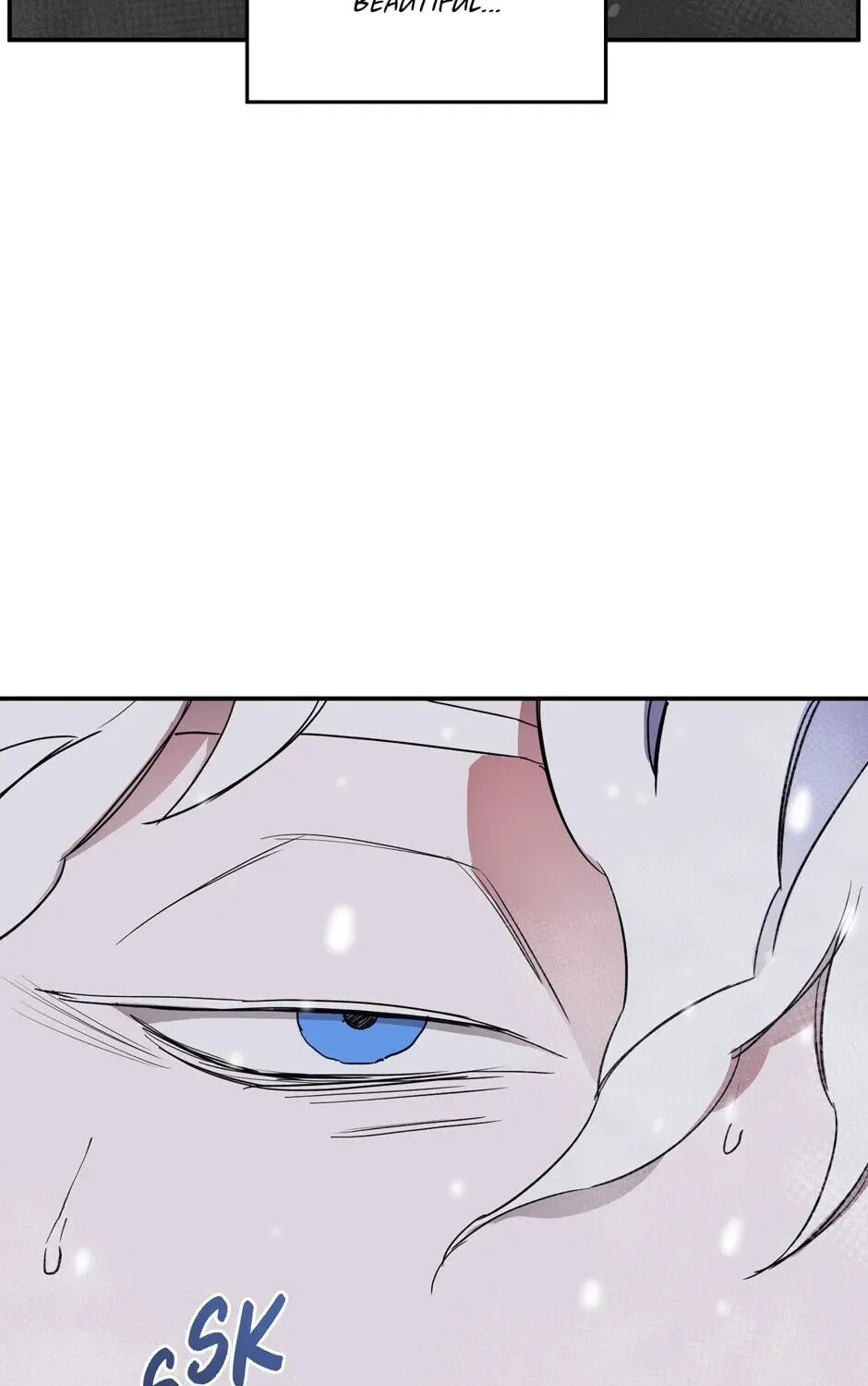 The Blue Guardian of the Princess Chapter 99 page 38 - 