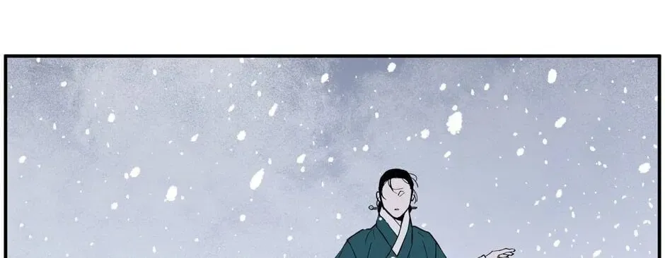 The Blue Guardian of the Princess Chapter 99 page 61 - 