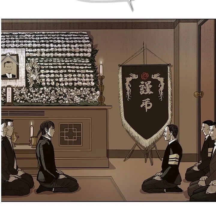Read The Blue Land chapter 0 image 19 on Lezhin