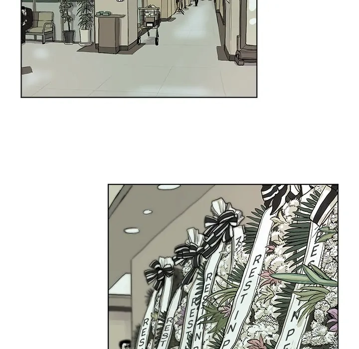 Read The Blue Land chapter 1 image 25 on Lezhin