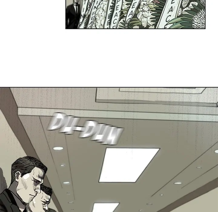 Read The Blue Land chapter 1 image 26 on Lezhin