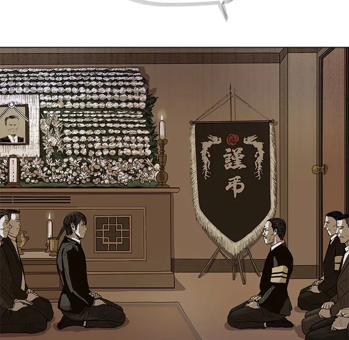Read The Blue Land chapter 1 image 52 on Lezhin