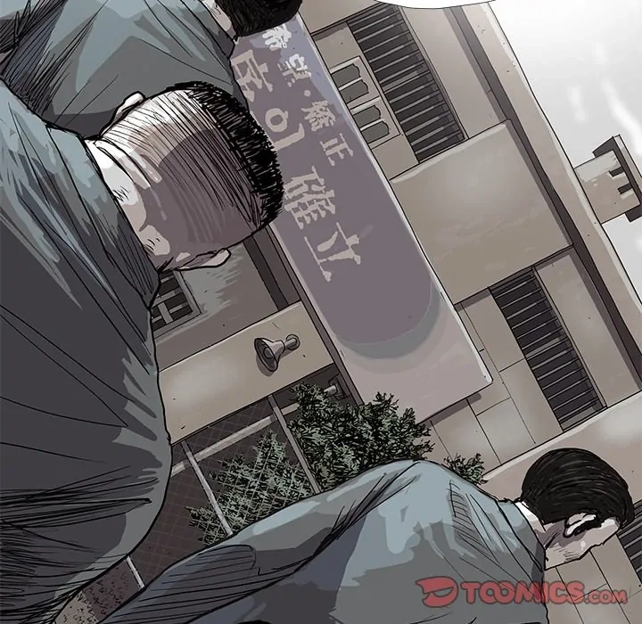 Read The Blue Land chapter 16 image 31 on Lezhin