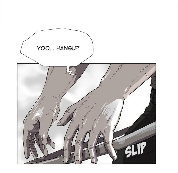 Read The Blue Land chapter 18 image 32 on Lezhin