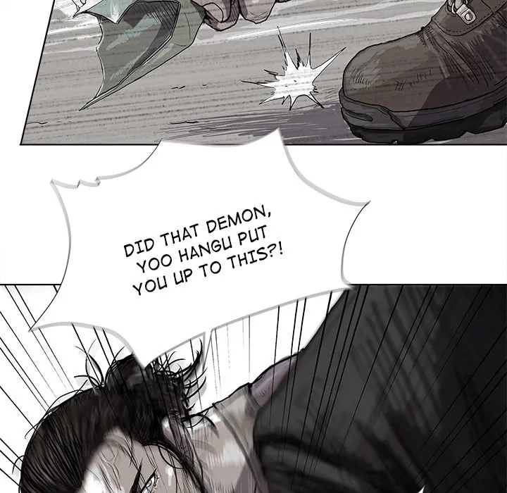 Read The Blue Land chapter 18 image 68 on Lezhin