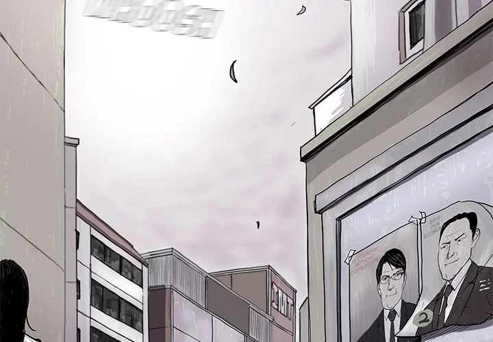 Read The Blue Land chapter 2 image 3 on Lezhin