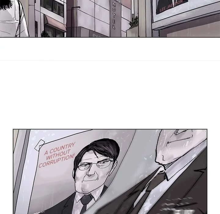 Read The Blue Land chapter 2 image 4 on Lezhin