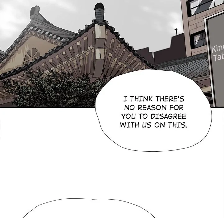 Read The Blue Land chapter 26 image 33 on Lezhin