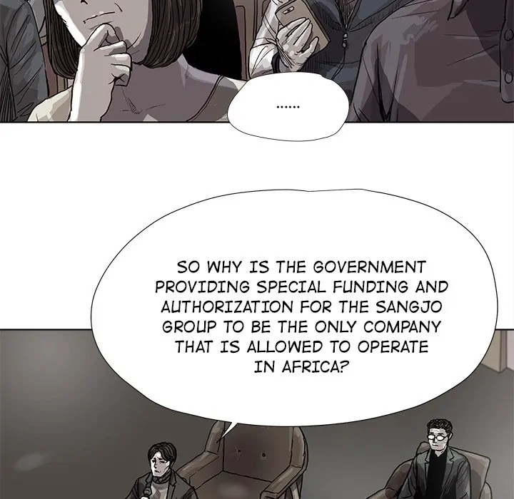 Read The Blue Land chapter 27 image 16 on Lezhin