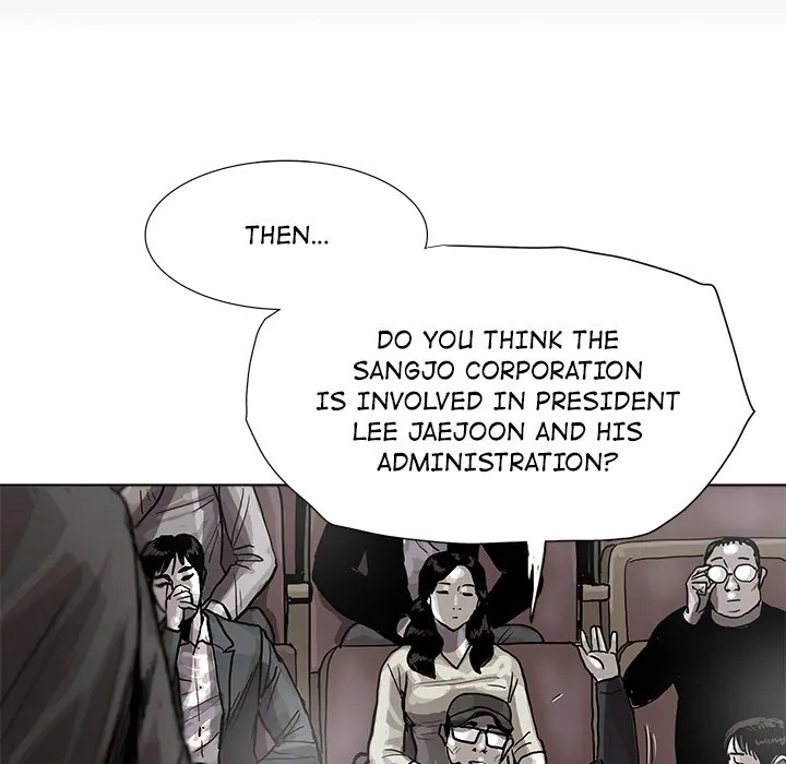 Read The Blue Land chapter 27 image 23 on Lezhin