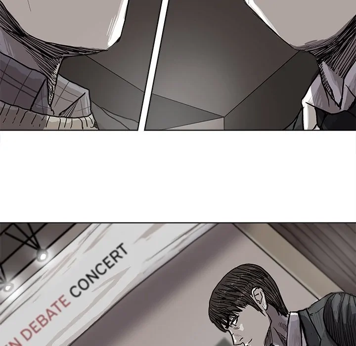 Read The Blue Land chapter 27 image 74 on Lezhin