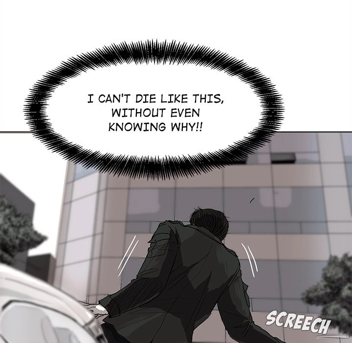 Read The Blue Land chapter 3 image 146 on Lezhin