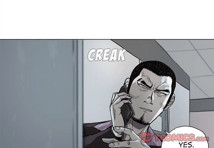 Read The Blue Land chapter 3 image 2 on Lezhin