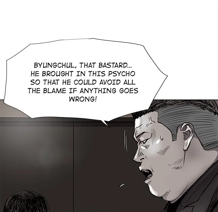 Read The Blue Land chapter 42 image 26 on Lezhin
