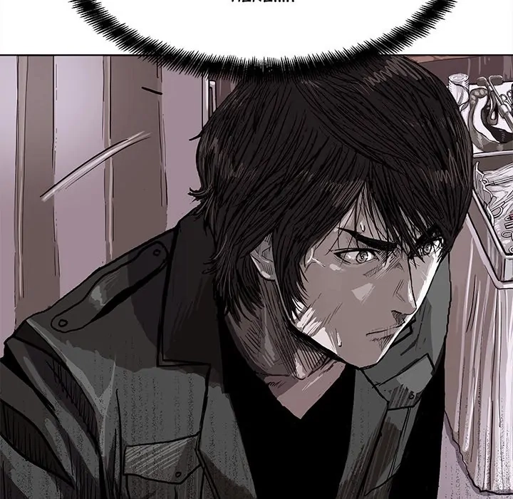 Read The Blue Land chapter 5 image 45 on Lezhin