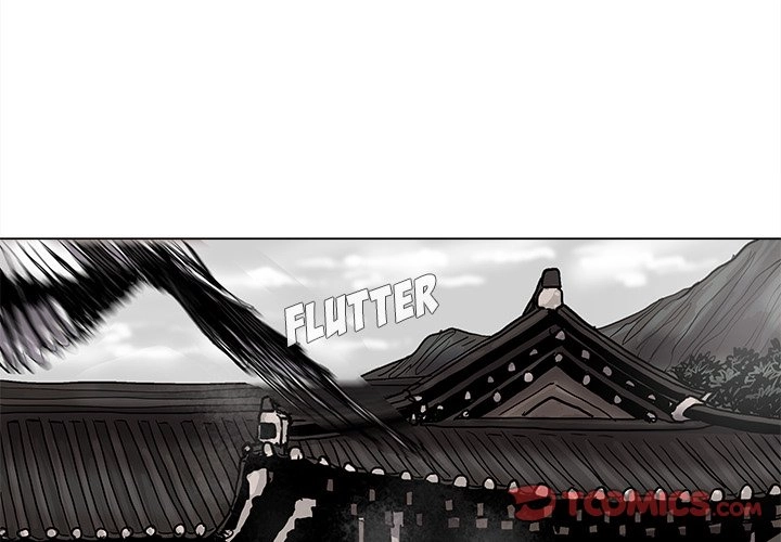 Read The Blue Land chapter 53 image 1 on Lezhin