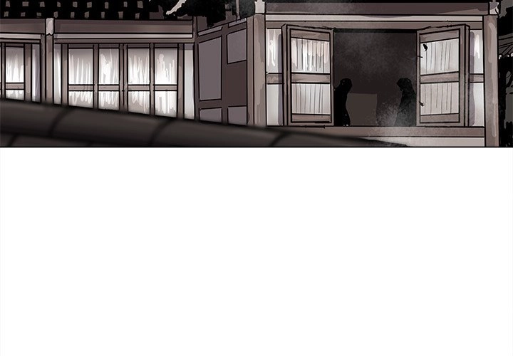 Read The Blue Land chapter 53 image 2 on Lezhin