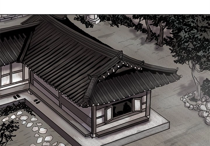 Read The Blue Land chapter 53 image 3 on Lezhin